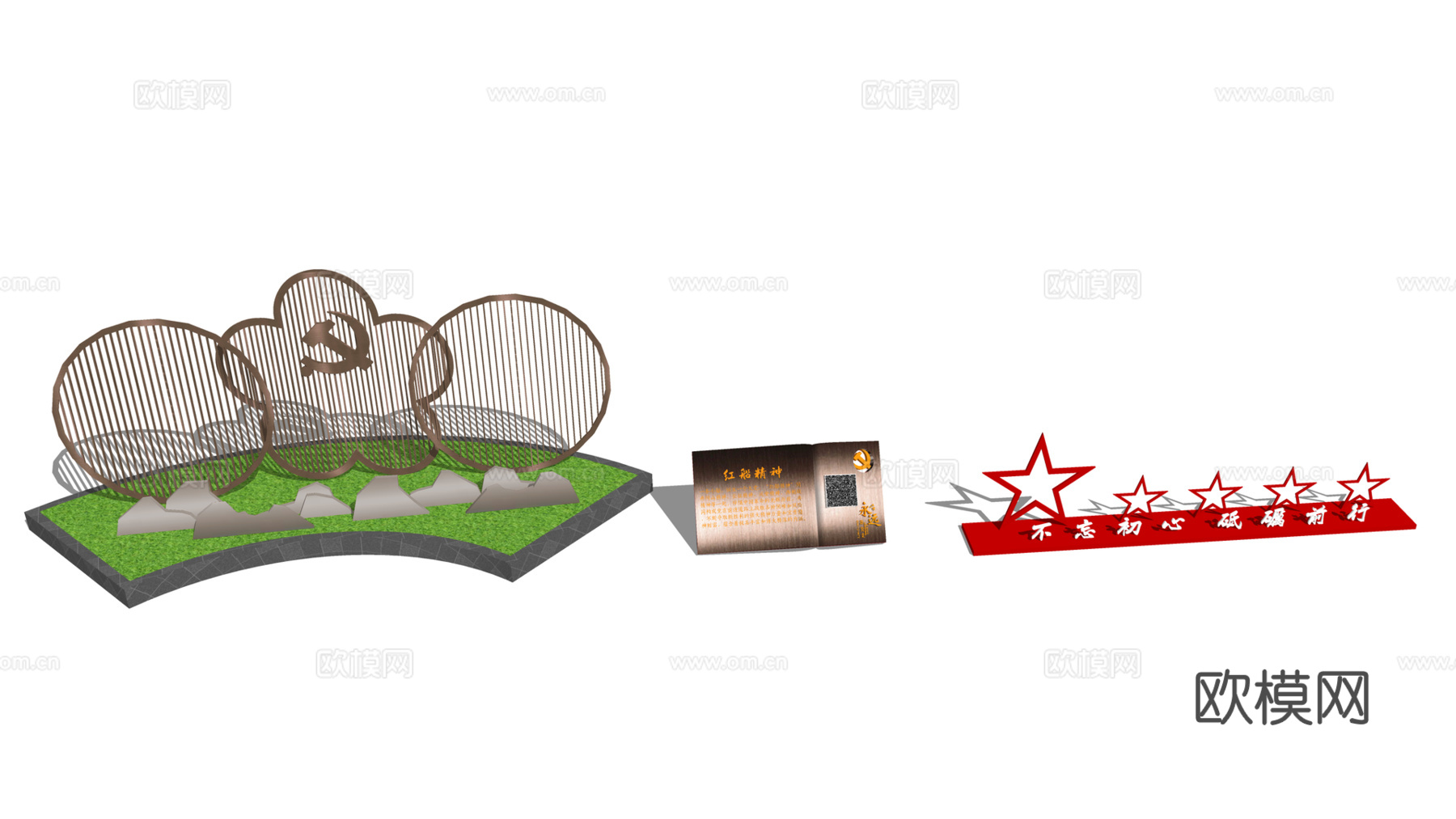 现代党建雕塑小品su模型下载