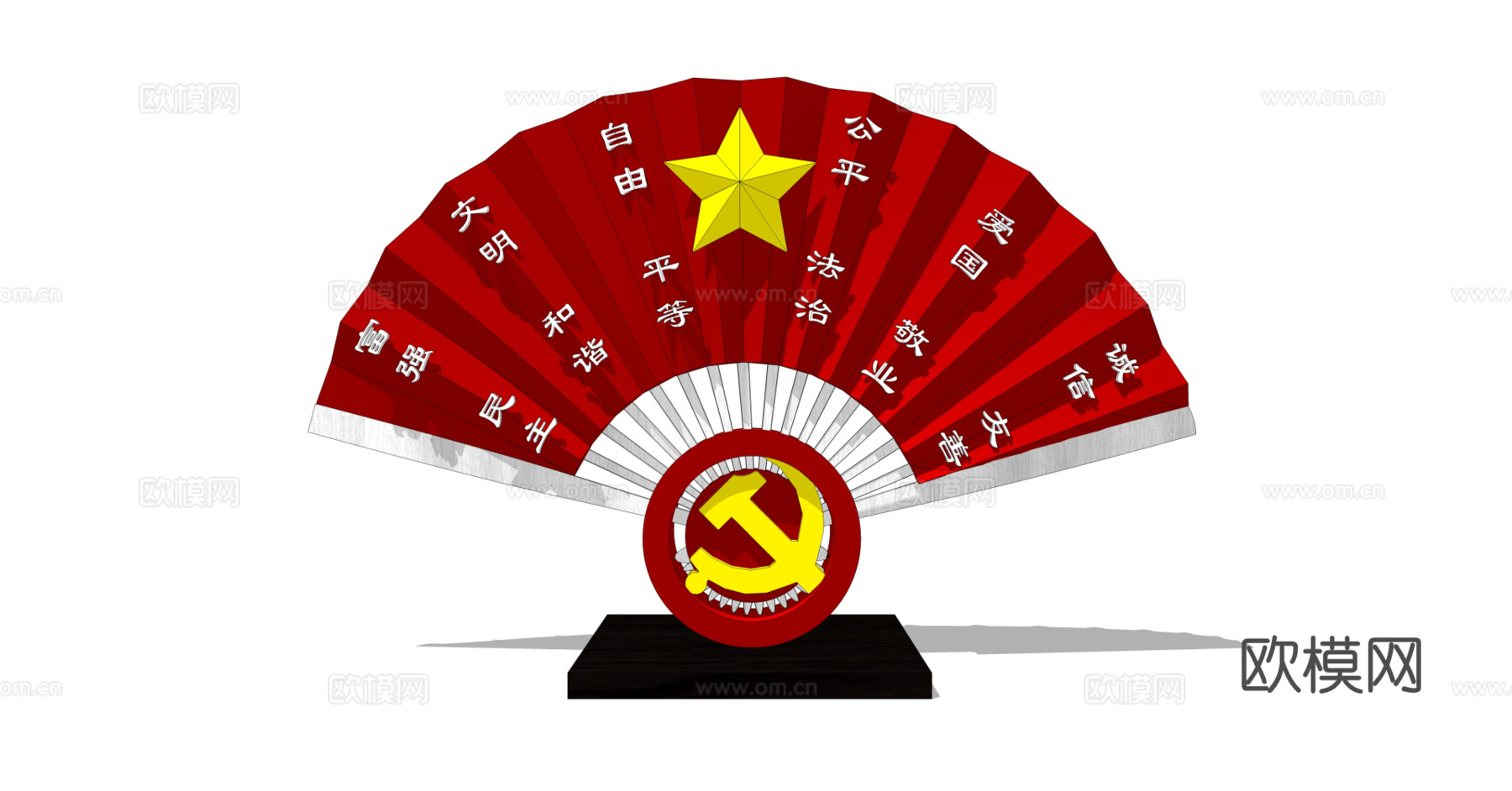 现代党建扇子雕塑小品su模型下载