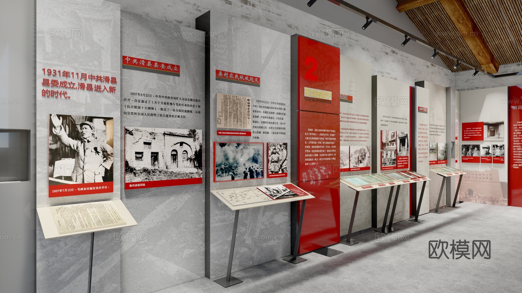 现代党史展览馆陈列馆su模型下载