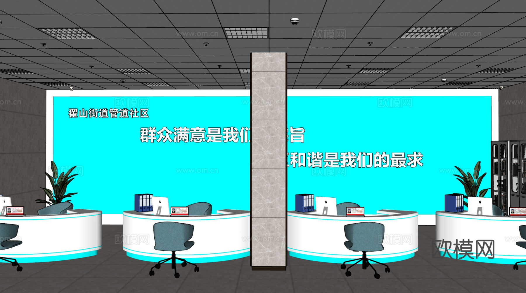 现代社区服务中心办事大厅su模型下载