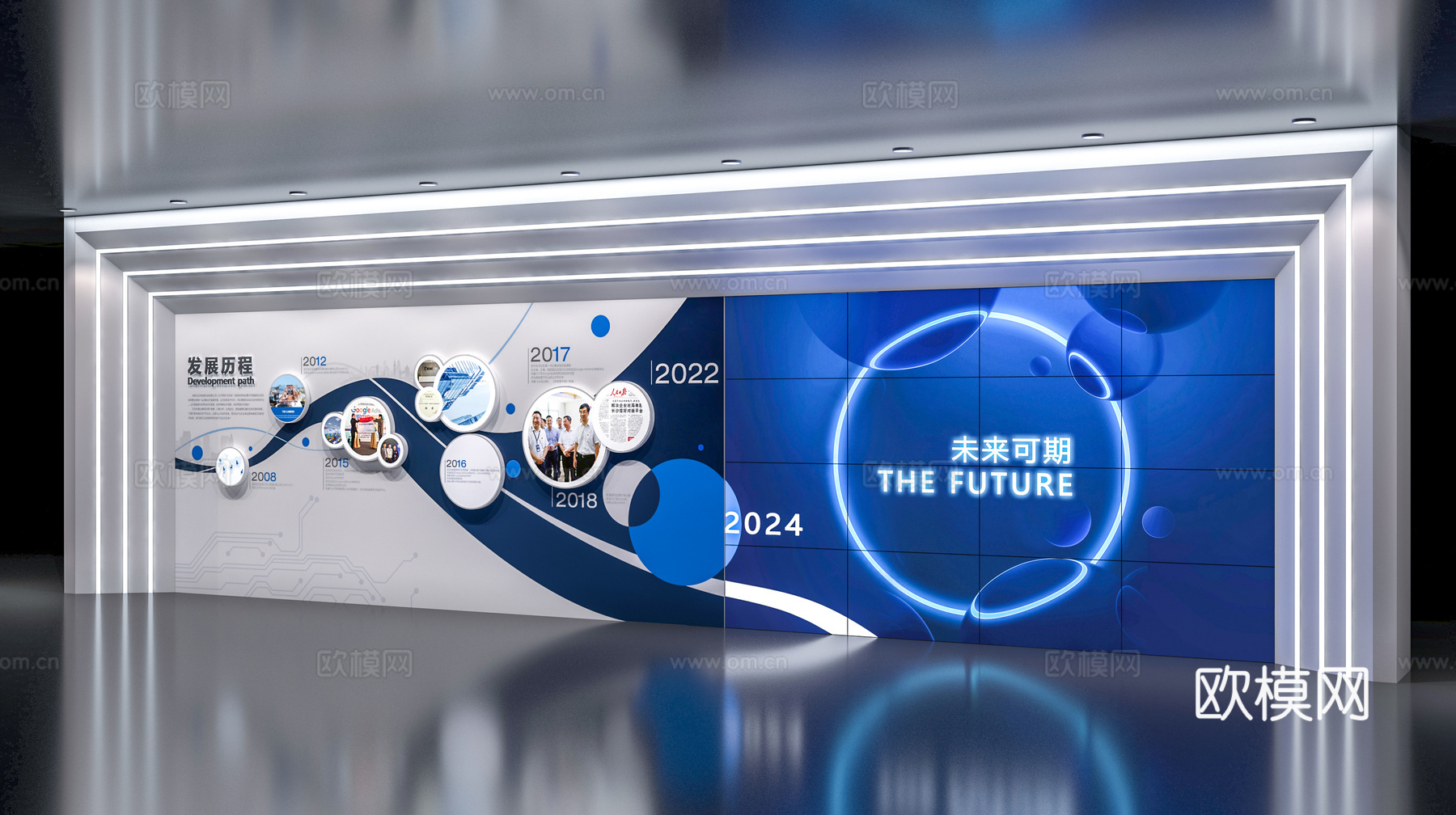 现代企业文化墙su模型下载