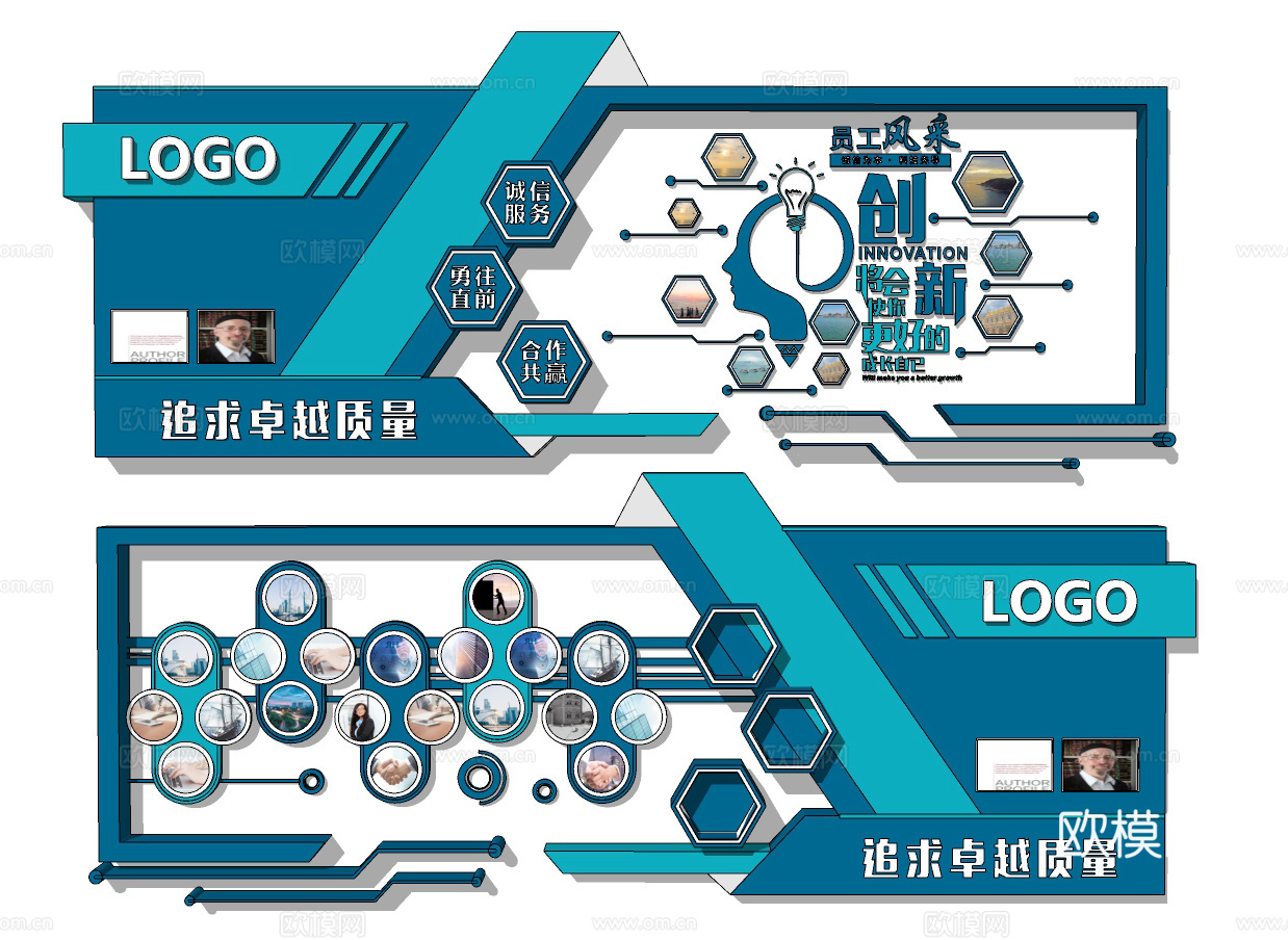 现代企业文化墙su模型下载