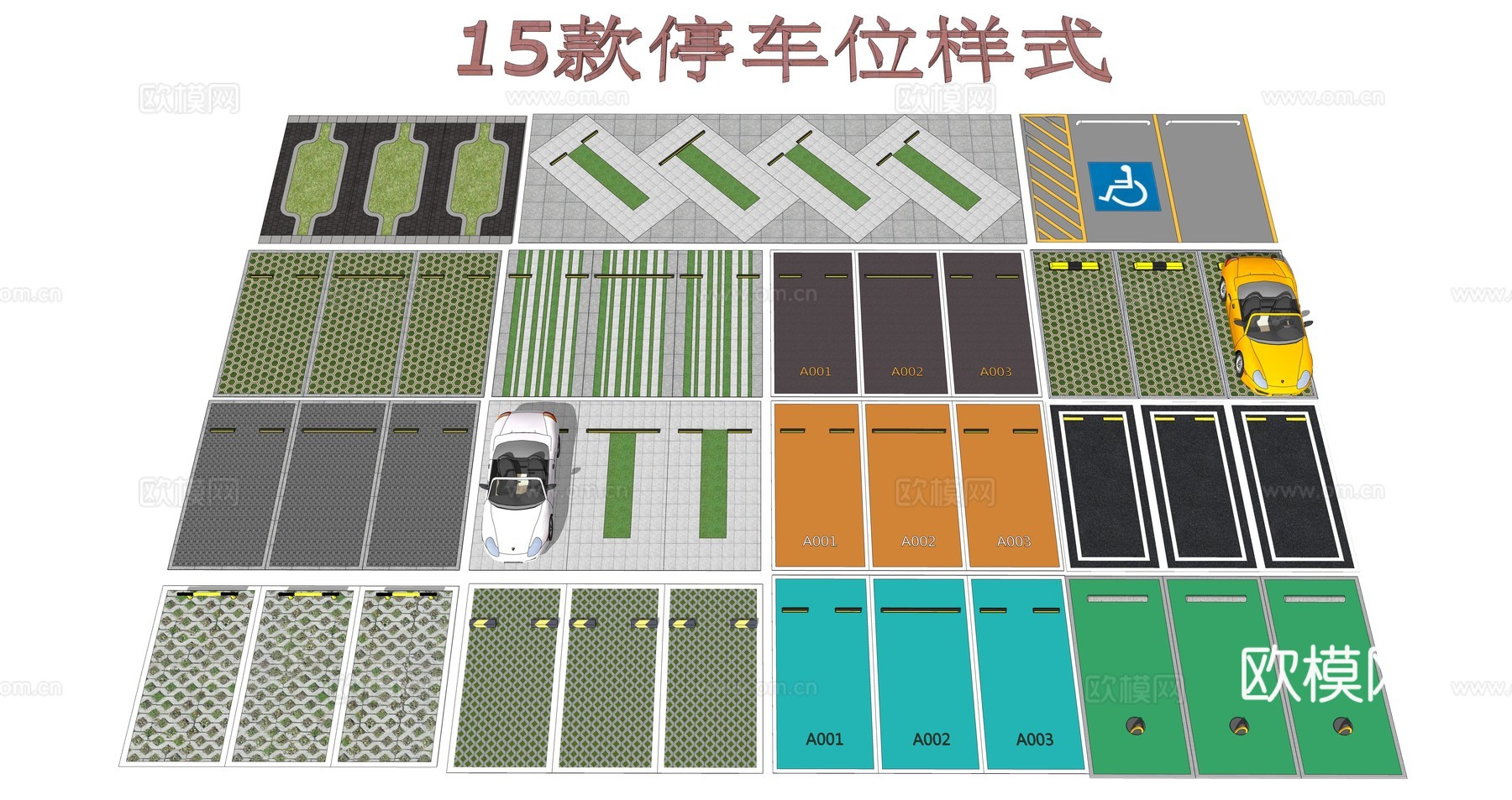 现代停车场停车位规划su模型下载