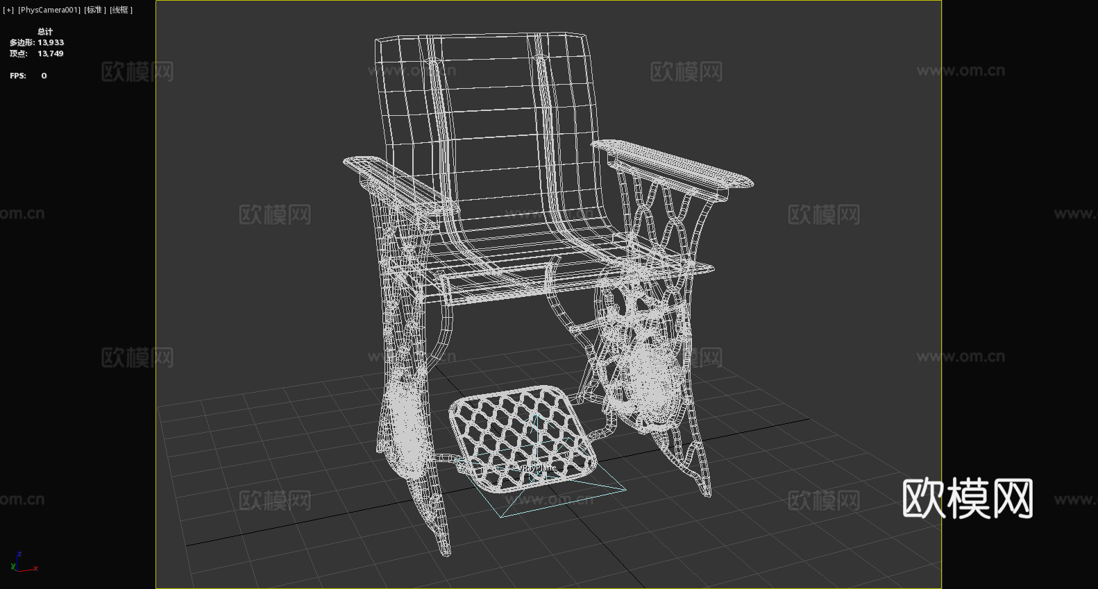 扶手椅 椅子 座椅3d模型下载（渲染图6）
