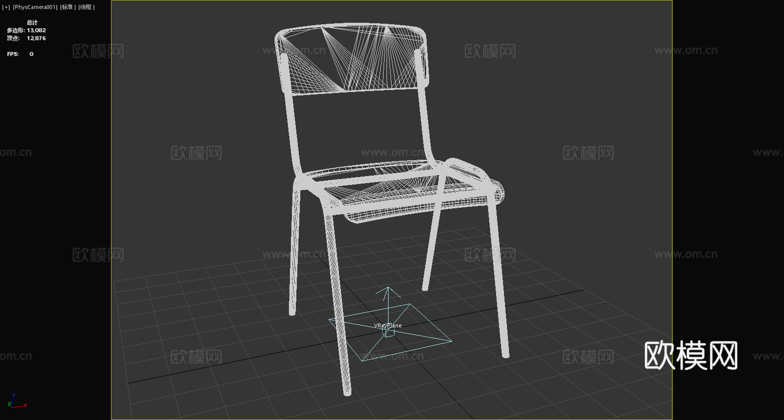 木椅 椅子 座椅3d模型