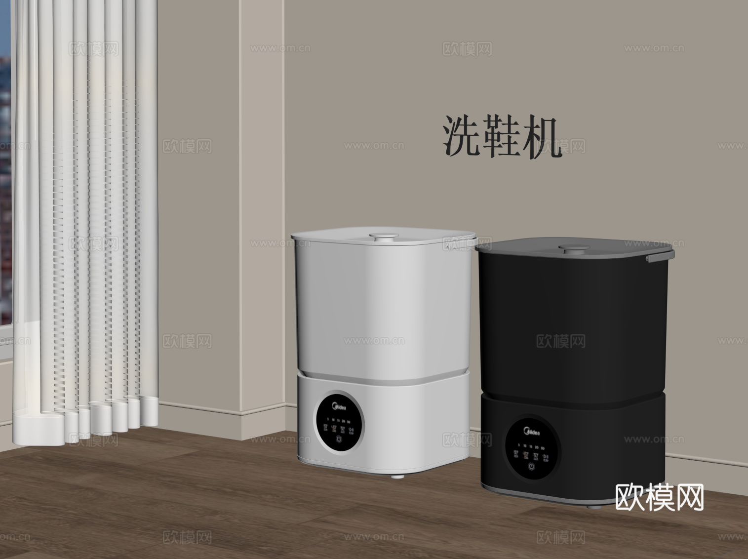 现代迷你洗鞋机 迷你洗衣机su模型