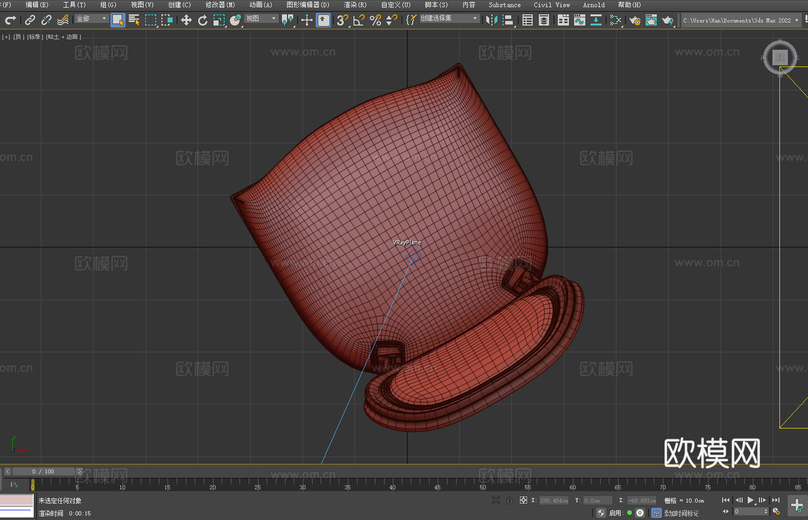 木椅 沙发椅 椅子 座椅3d模型