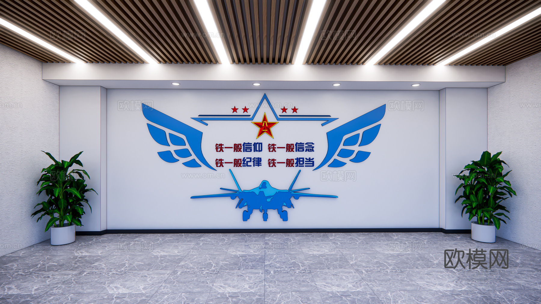 现代空军文化墙 党建文化墙su模型