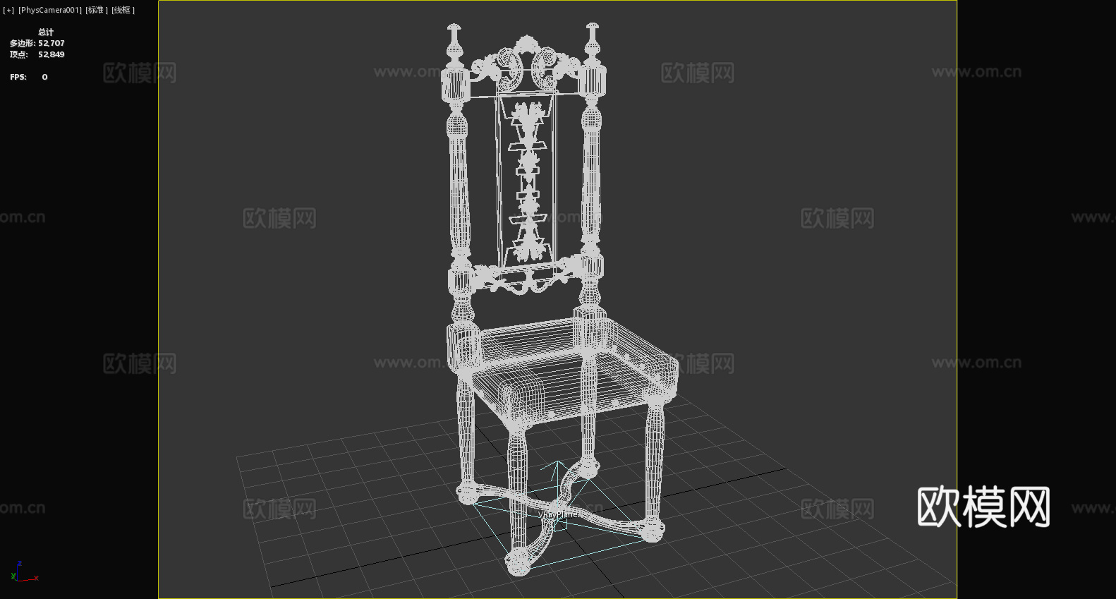 木椅 椅子 座椅3d模型