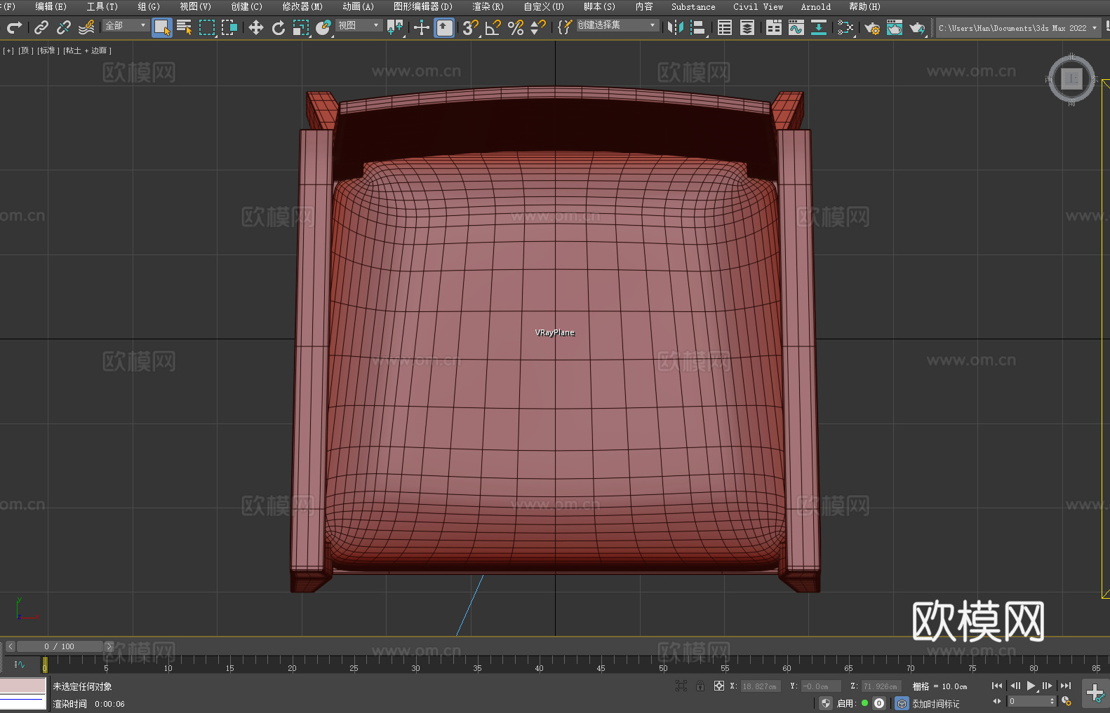 带扶手椅 餐椅 椅子 座椅3d模型