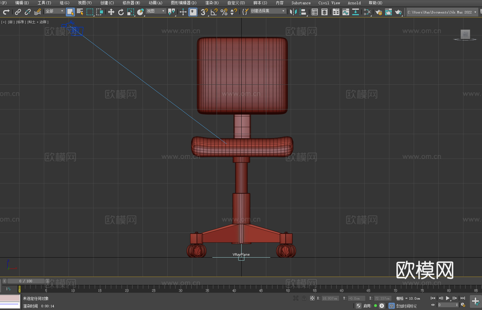 办公椅 转椅 电脑椅 椅子 座椅3d模型