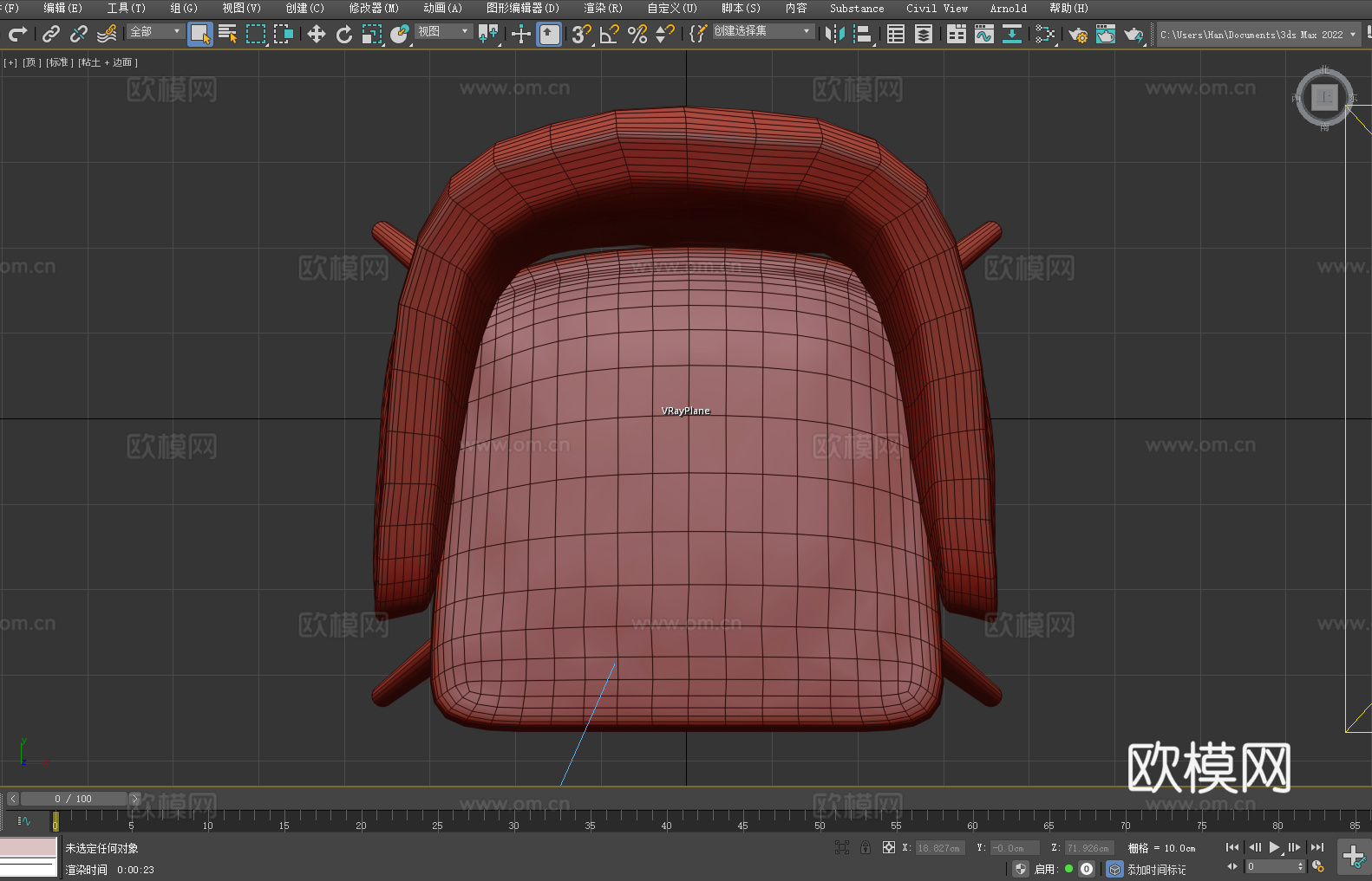 沙发椅 休闲椅 椅子 座椅3d模型