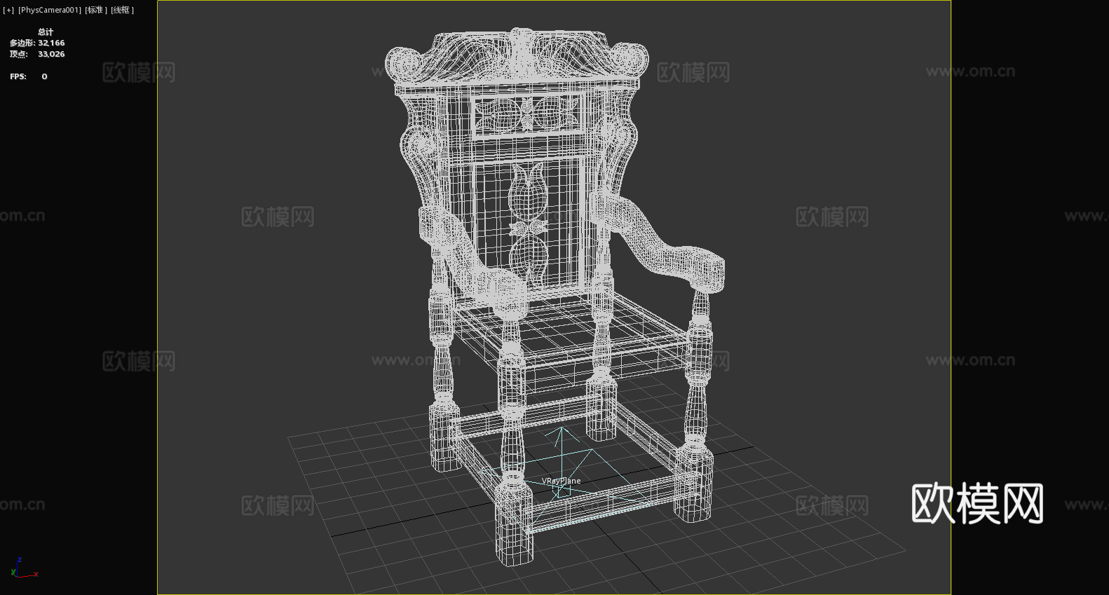 木椅 扶手椅 古董椅 实木椅 雕花椅3d模型