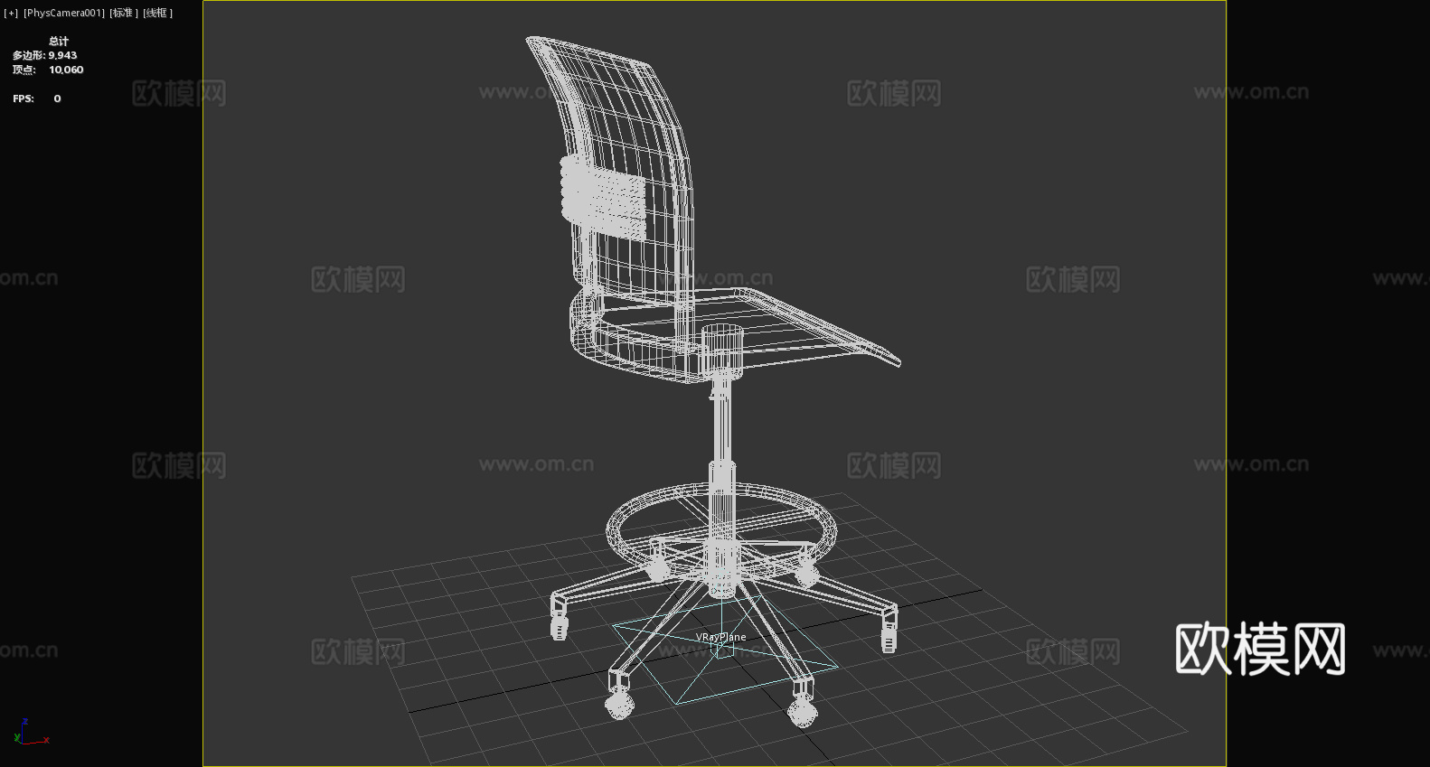吧台椅 转椅 椅子 座椅3d模型