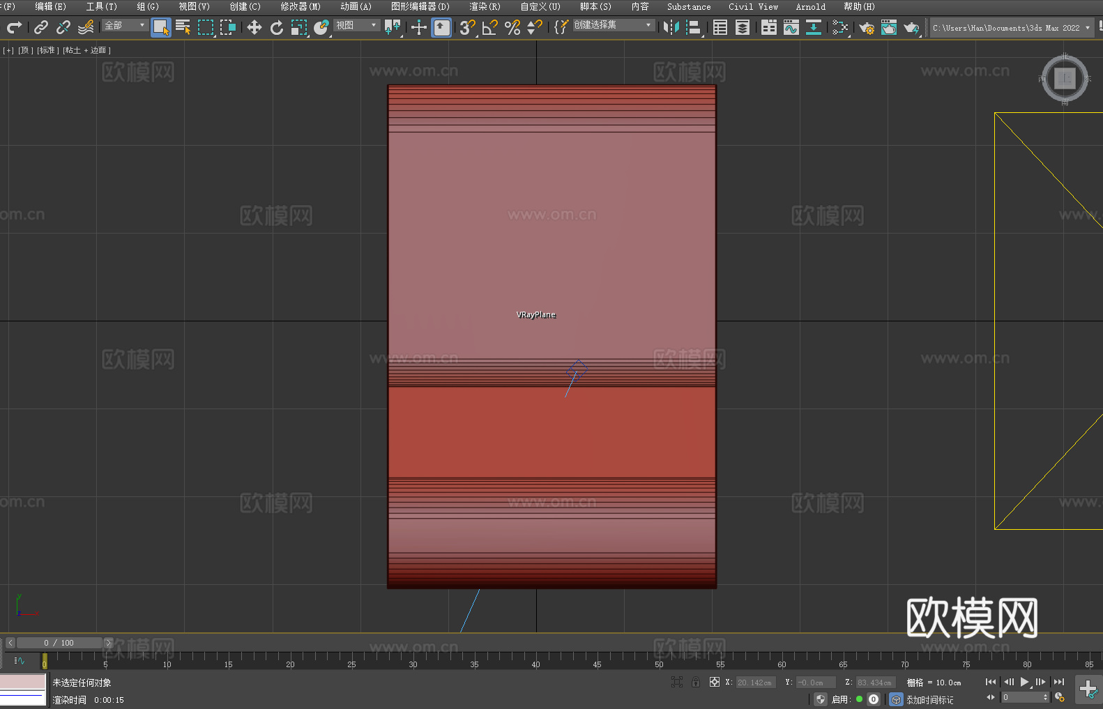 椅子 座椅3d模型