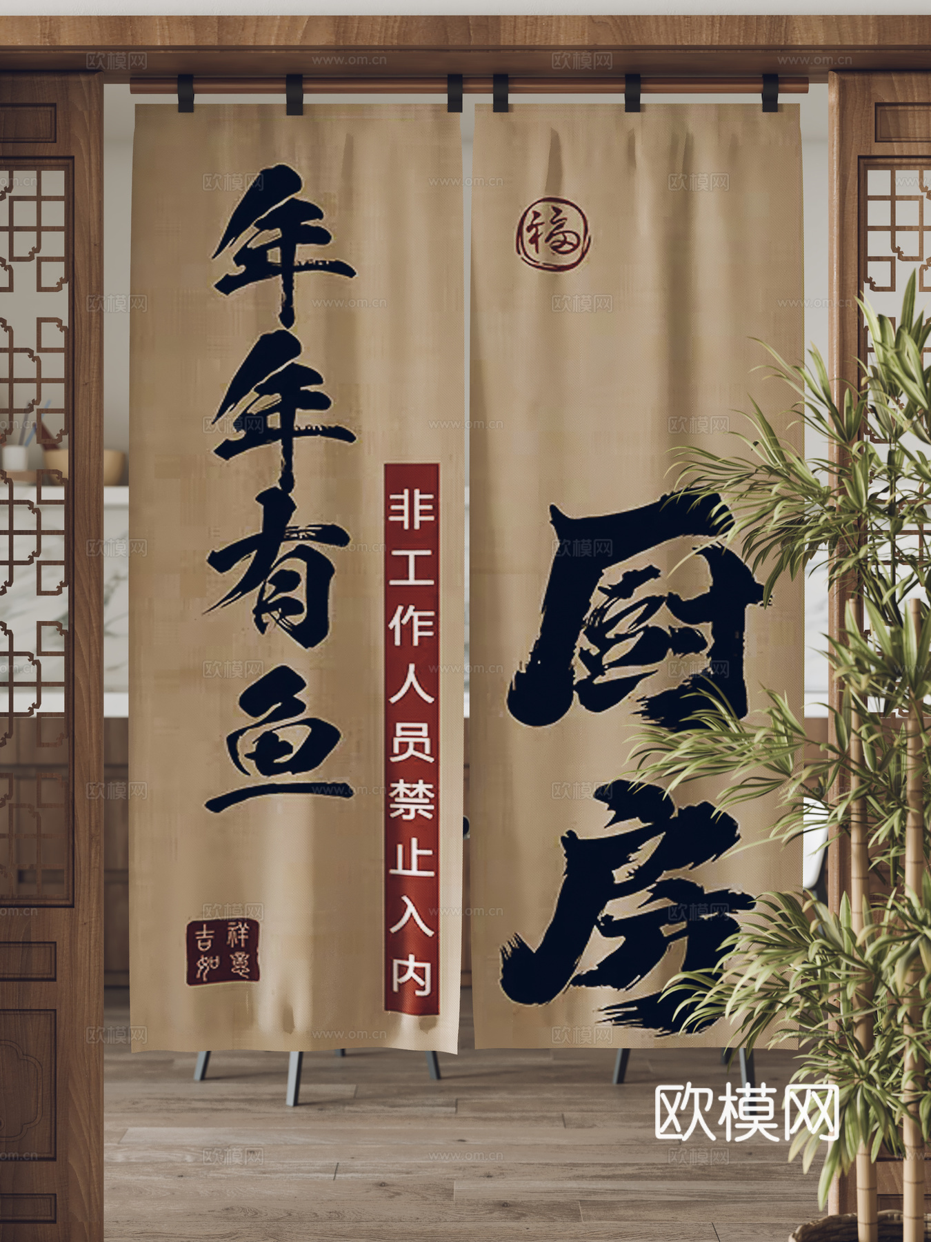 现代门帘 布帘 窗帘3d模型