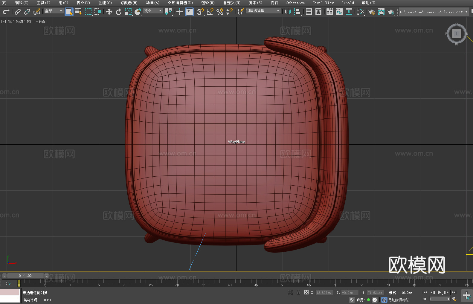 餐椅 椅子 座椅3d模型
