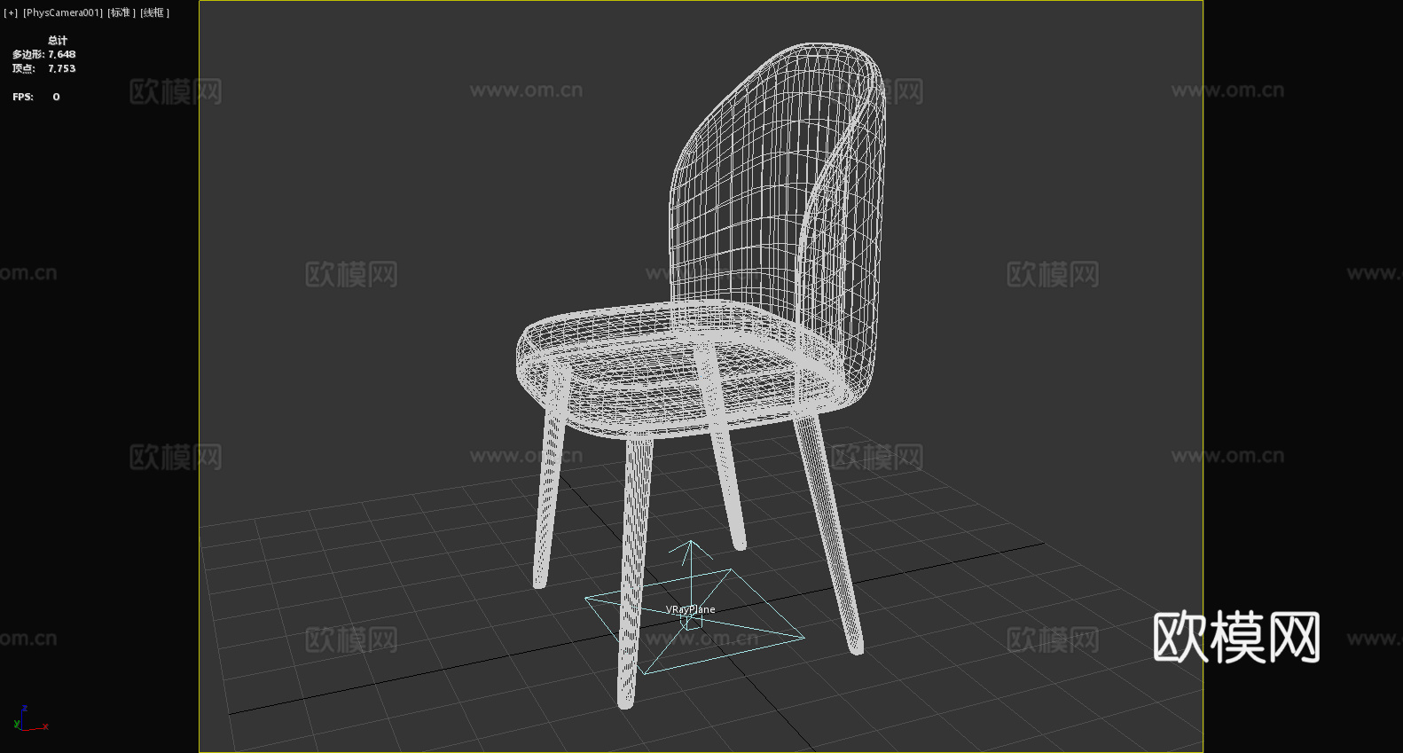 餐椅 椅子 座椅3d模型