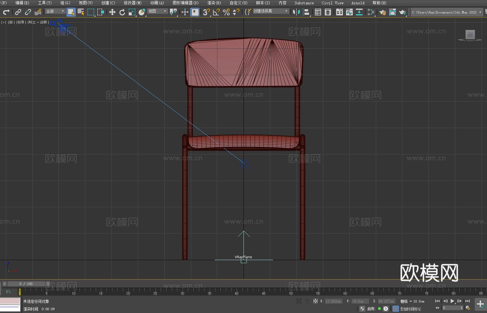 木椅 椅子 座椅3d模型