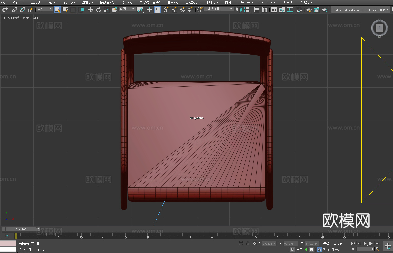 木椅 椅子 座椅3d模型