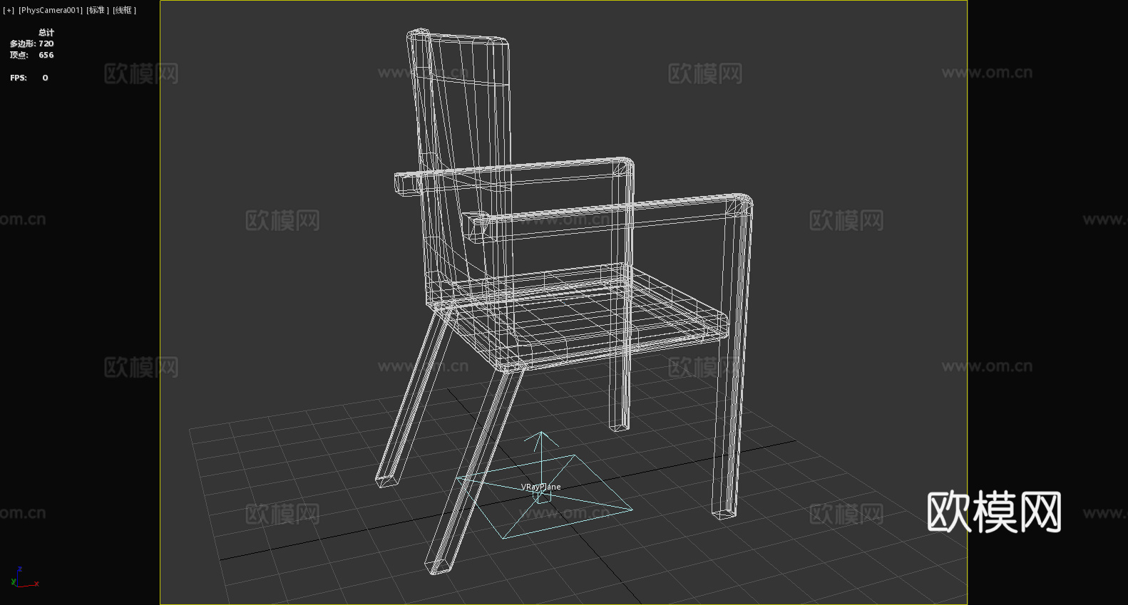 扶手椅 休闲椅 椅子 座椅3d模型