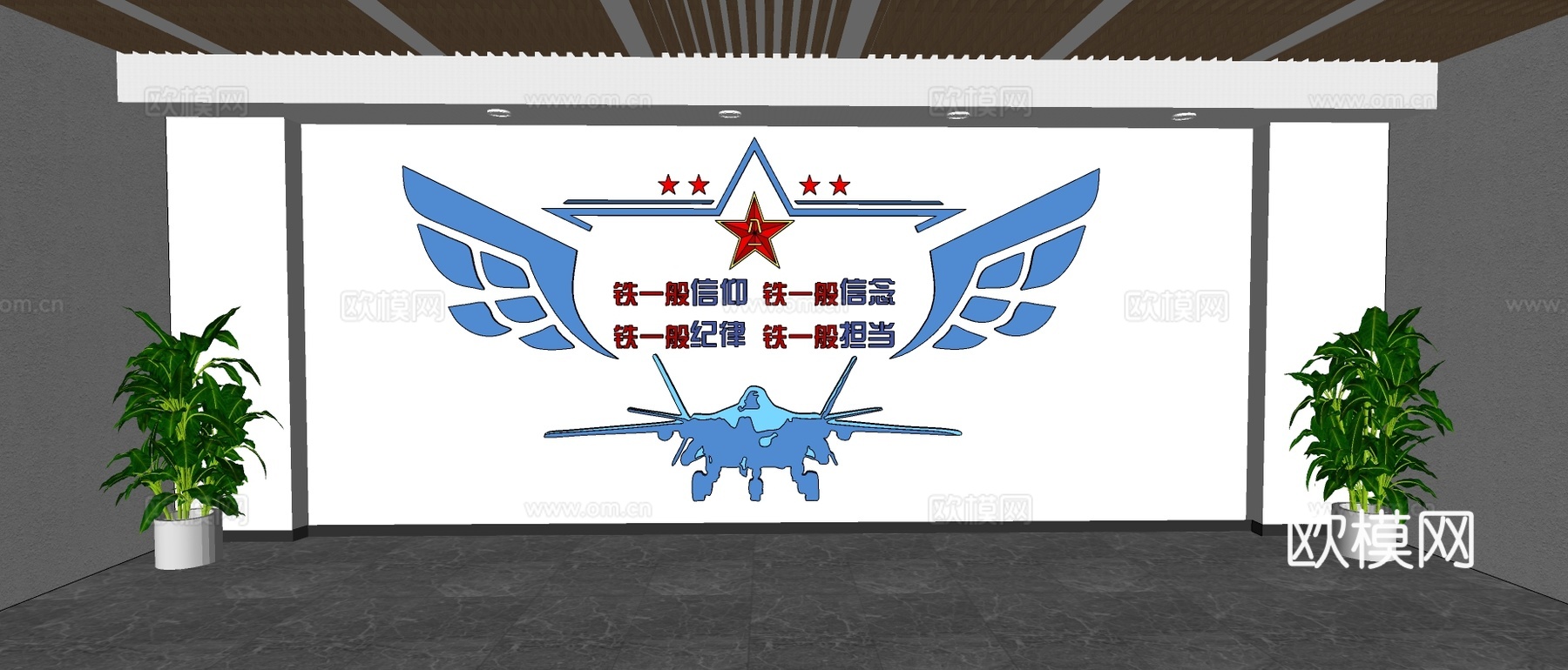 现代空军文化墙 党建文化墙su模型