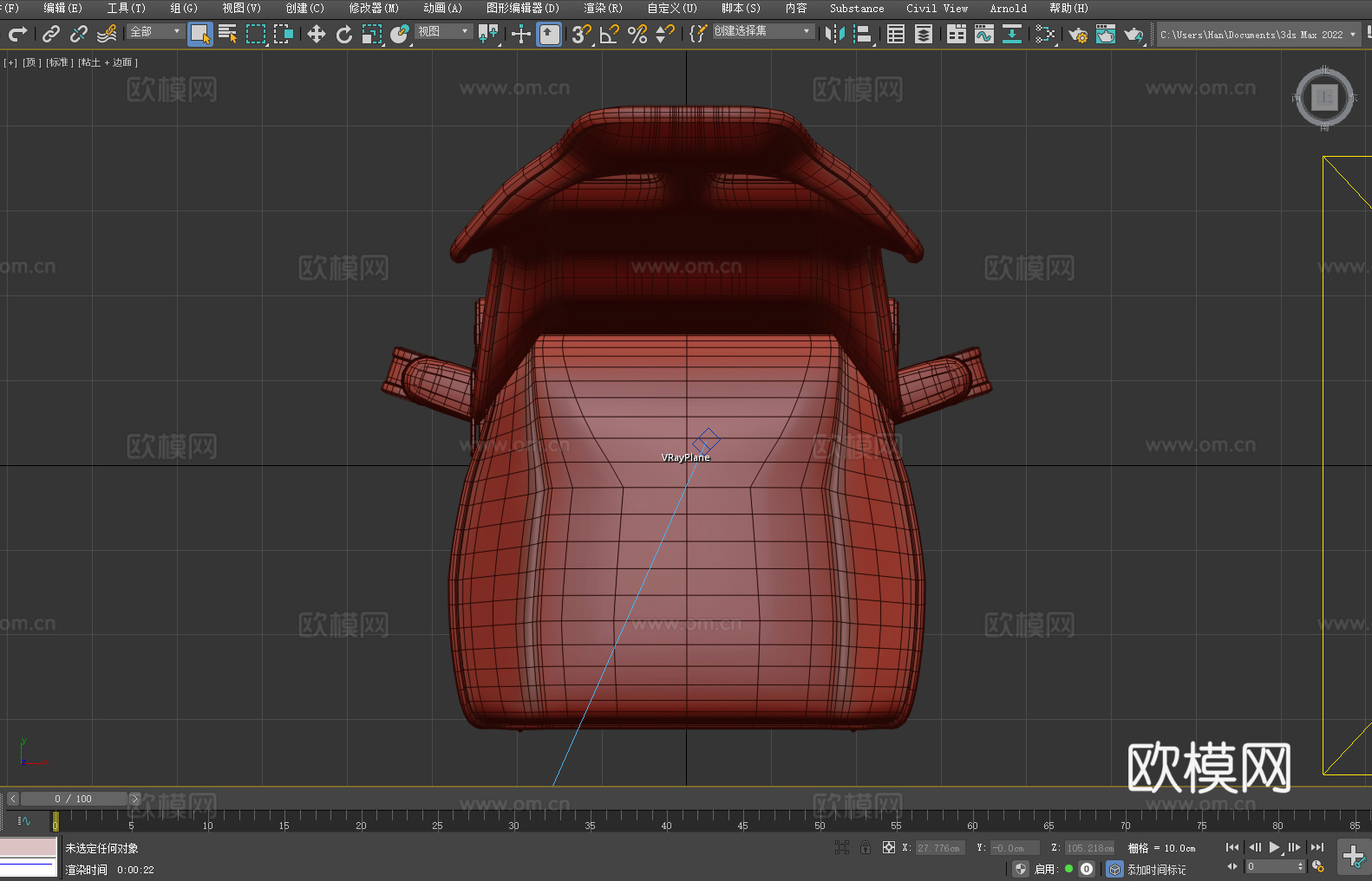 电竞椅 椅子 座椅3d模型