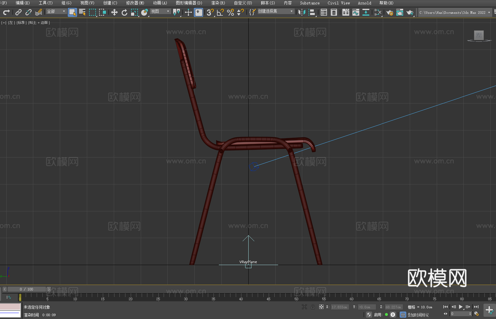 木椅 椅子 座椅3d模型