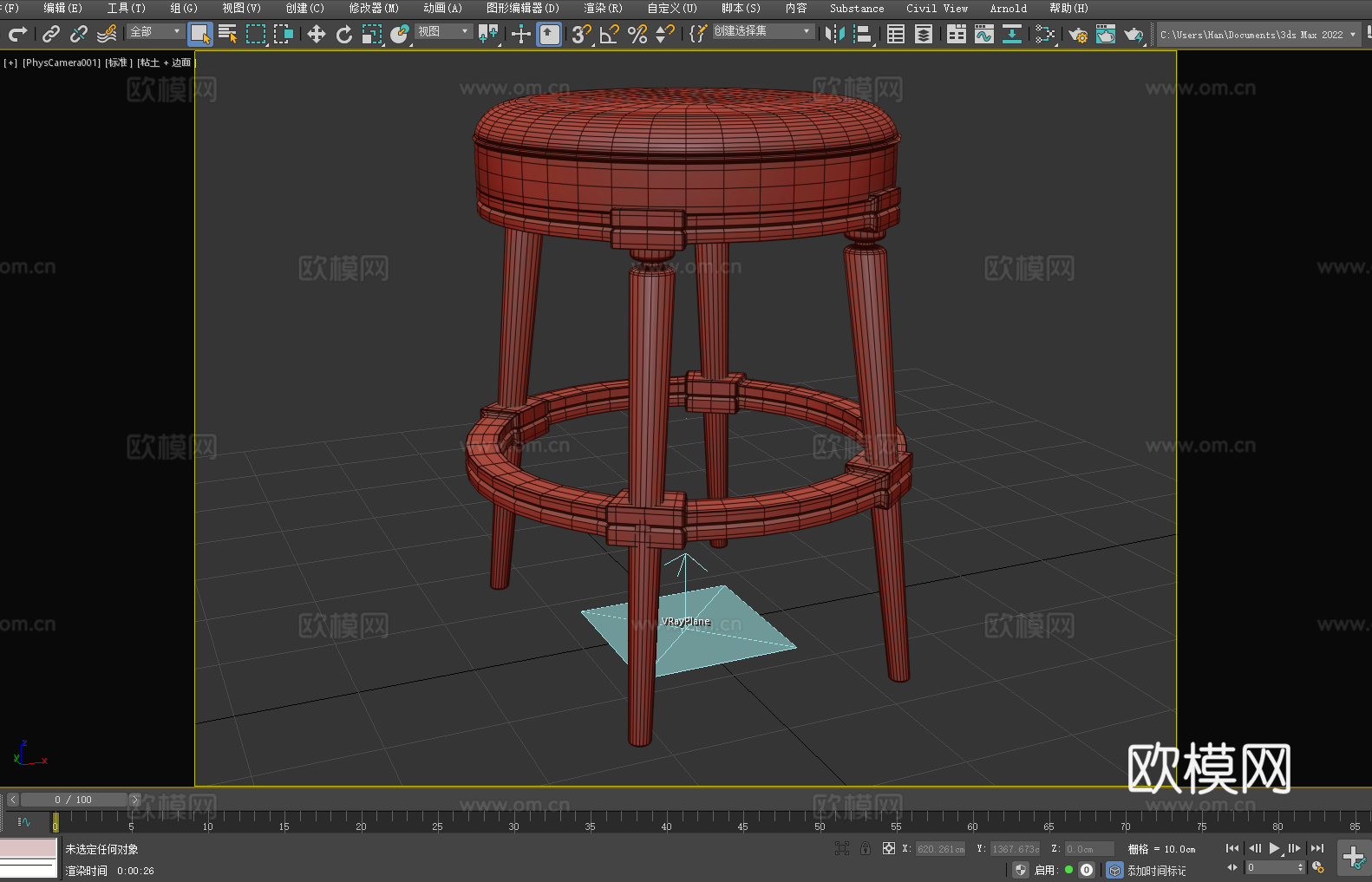 凳子 坐凳 高脚凳 吧凳 圆凳3d模型