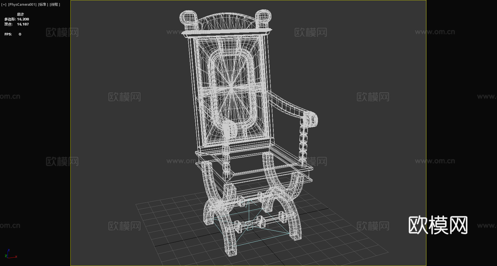 木椅 扶手椅 高背椅 椅子3d模型