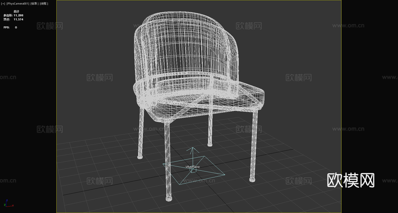 扶手椅 靠背椅 椅子 座椅3d模型