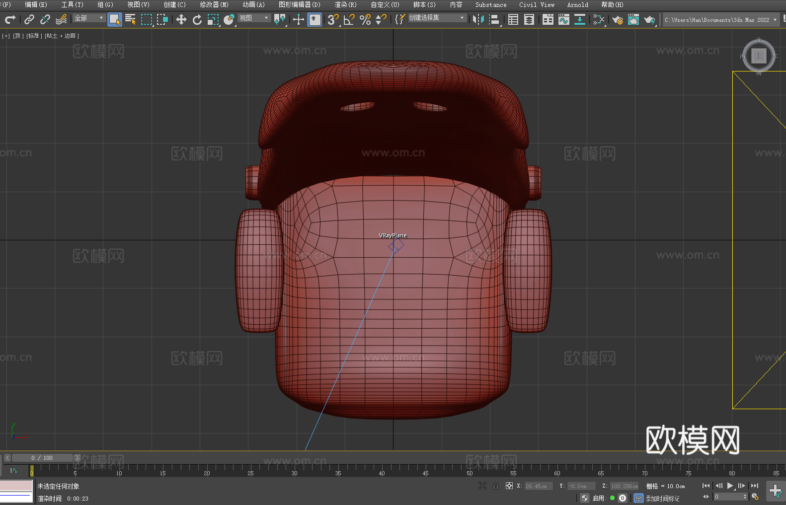 电竞椅 电脑椅 办公椅 椅子 座椅3d模型