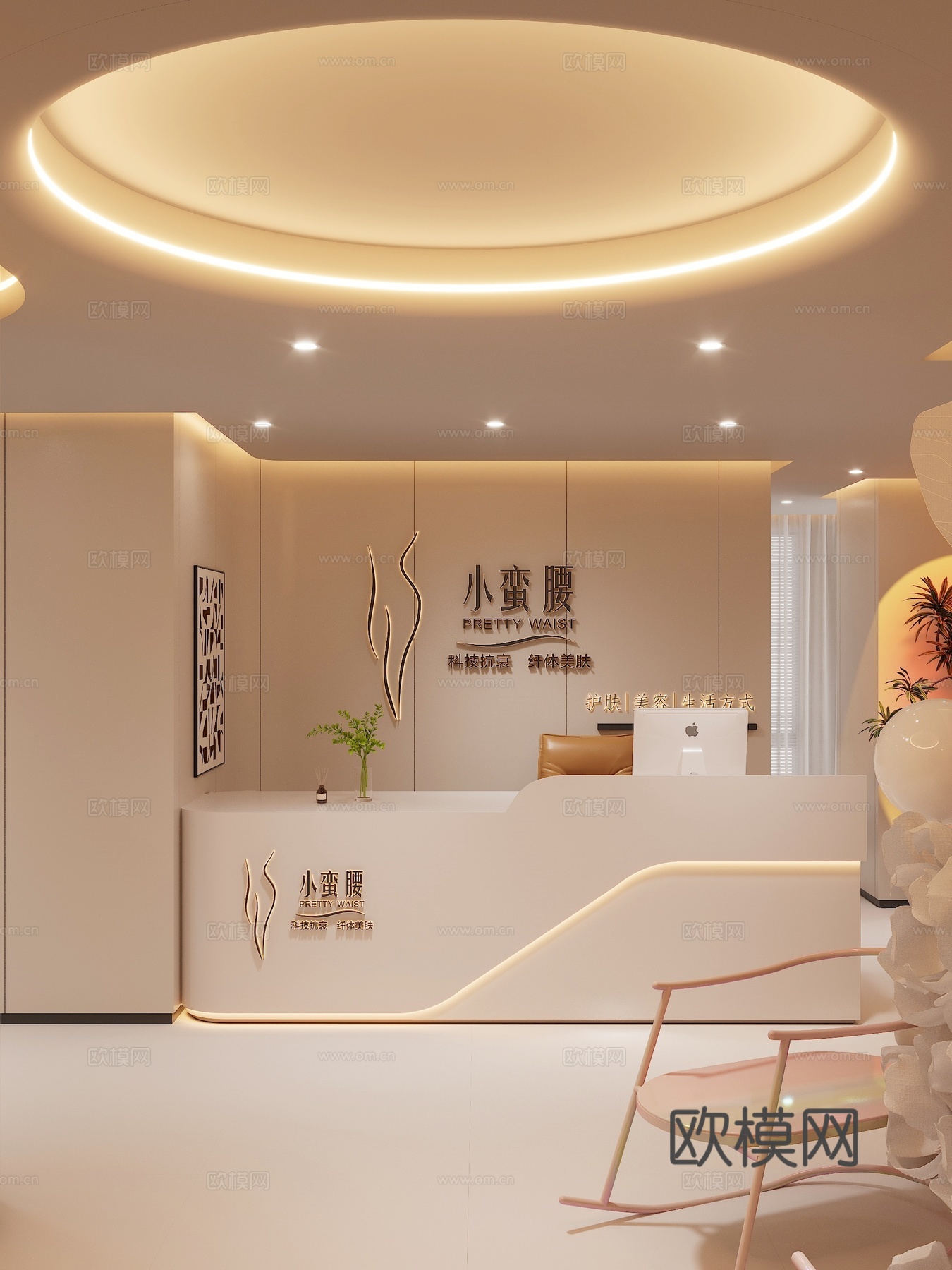 现代奶油其他商业空间_美容院_包间3D模型免费3d模型