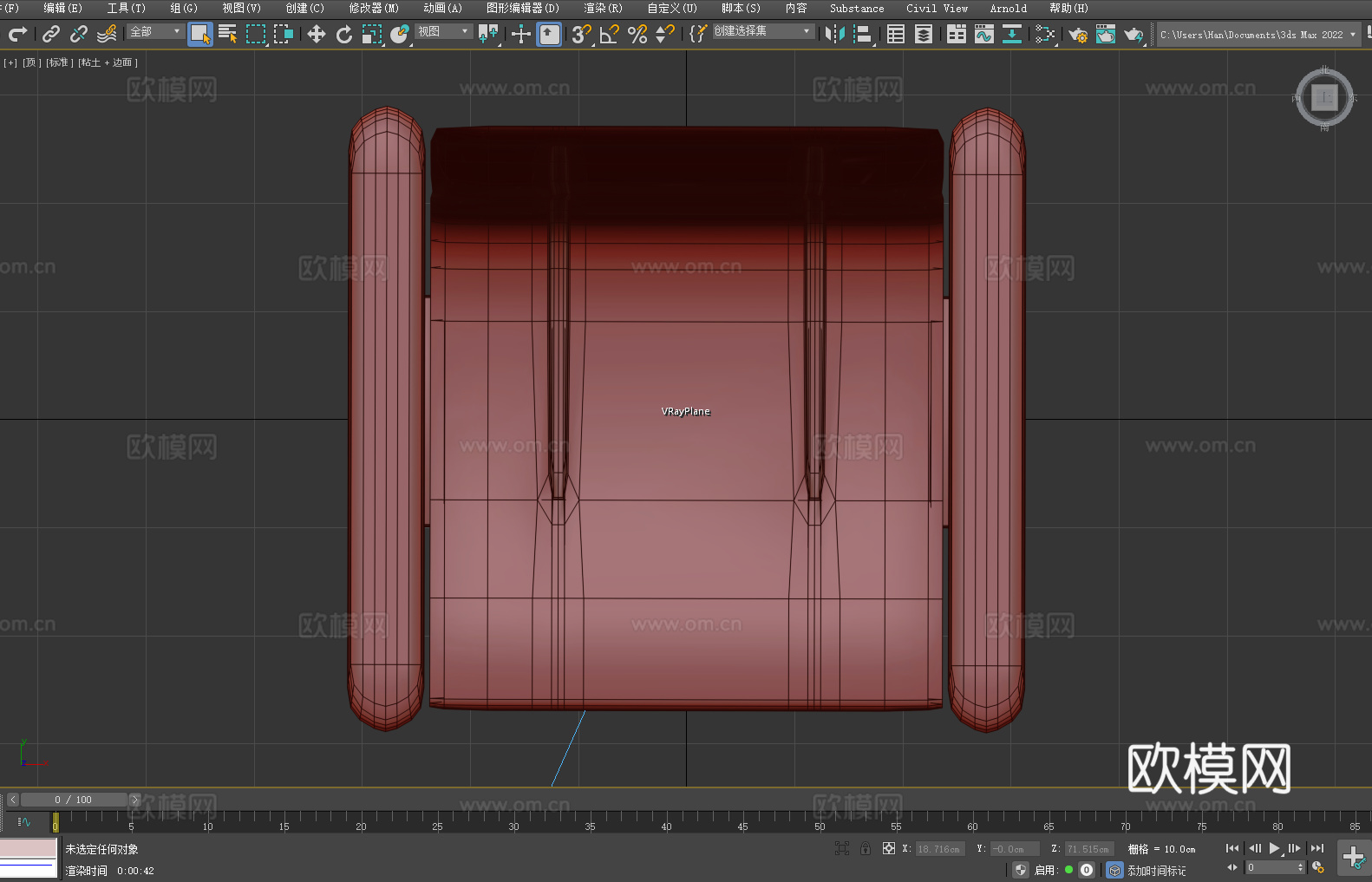 扶手椅 椅子 座椅3d模型下载（渲染图5）