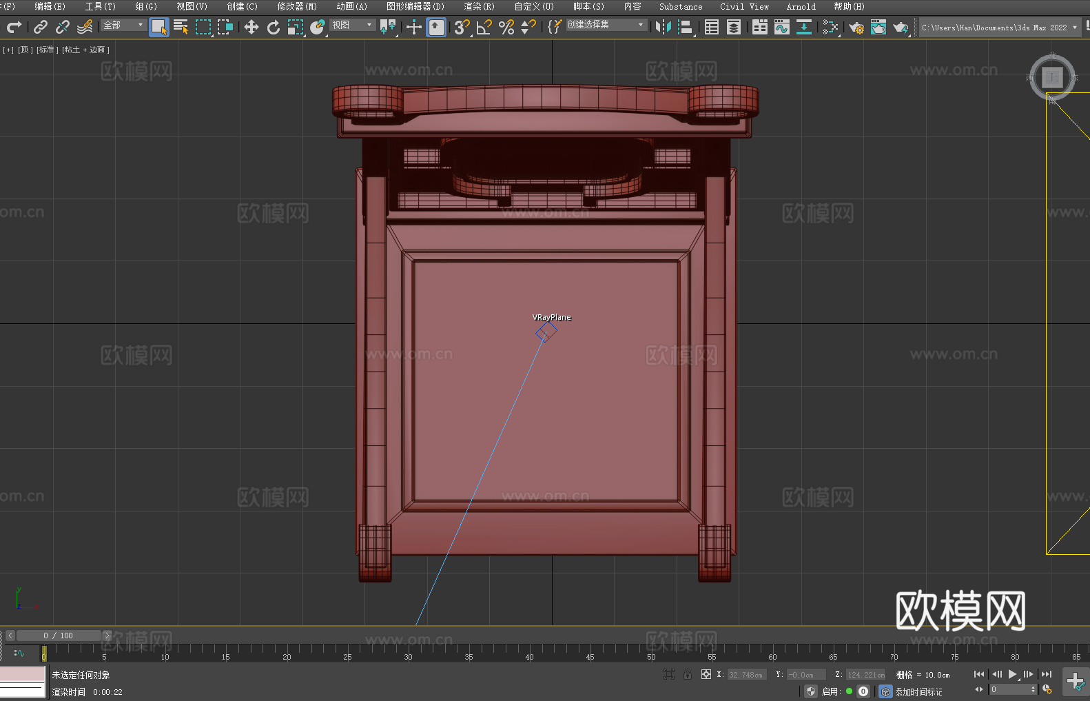 木椅 扶手椅 高背椅 椅子3d模型