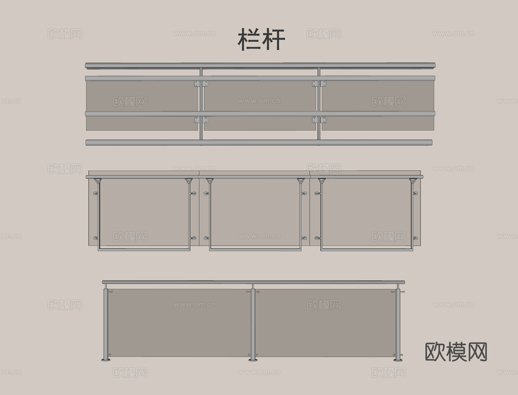 玻璃栏杆 护栏 围栏su模型