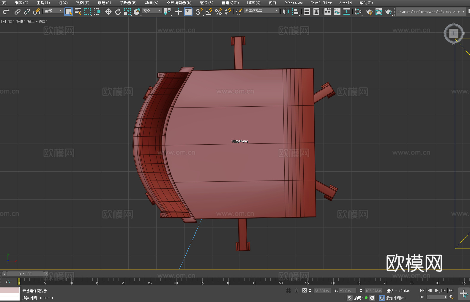 吧台椅 转椅 椅子 座椅3d模型