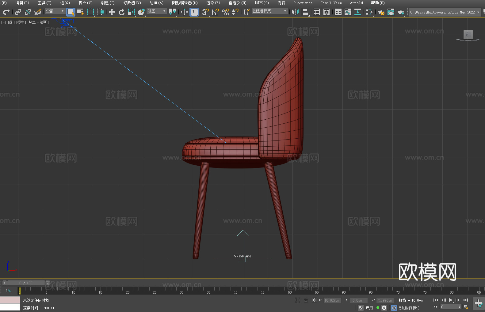 餐椅 椅子 座椅3d模型