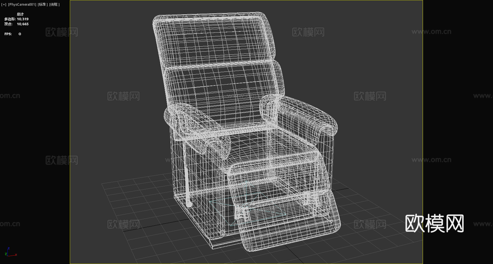 躺椅 沙发椅 休闲椅 椅子3d模型