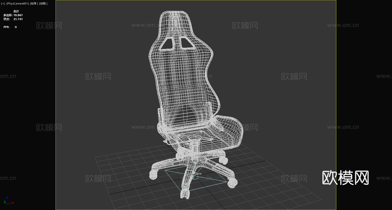 电竞椅 椅子 座椅3d模型