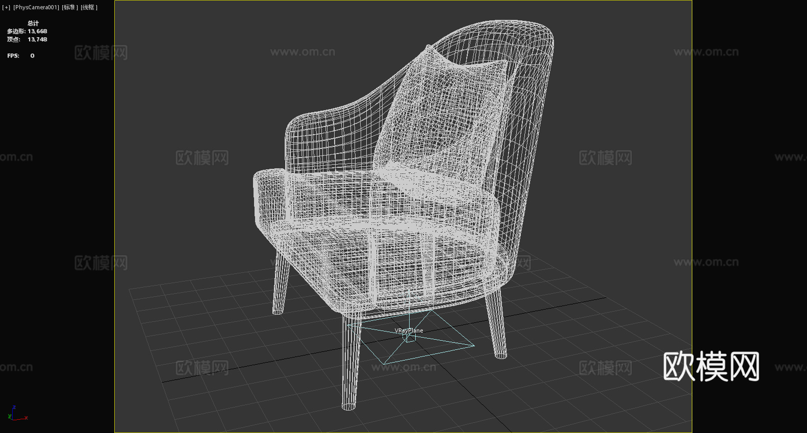 沙发椅 休闲椅 单人椅 椅子3d模型
