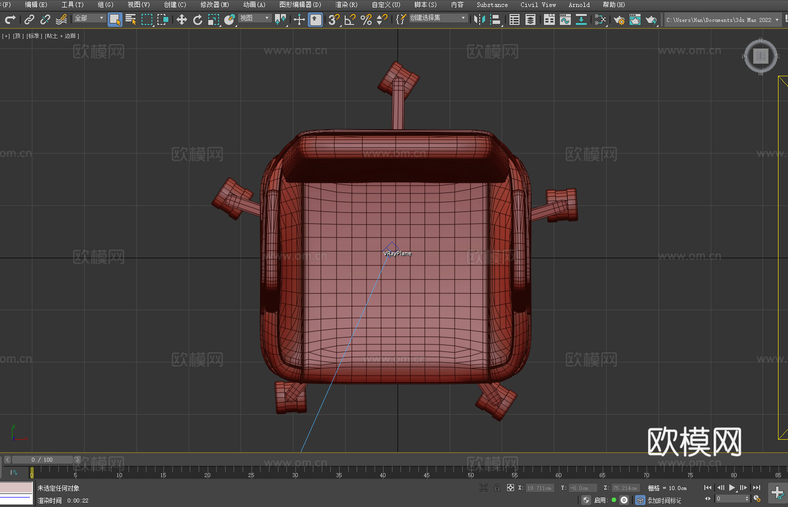 办公椅 转椅 椅子3d模型
