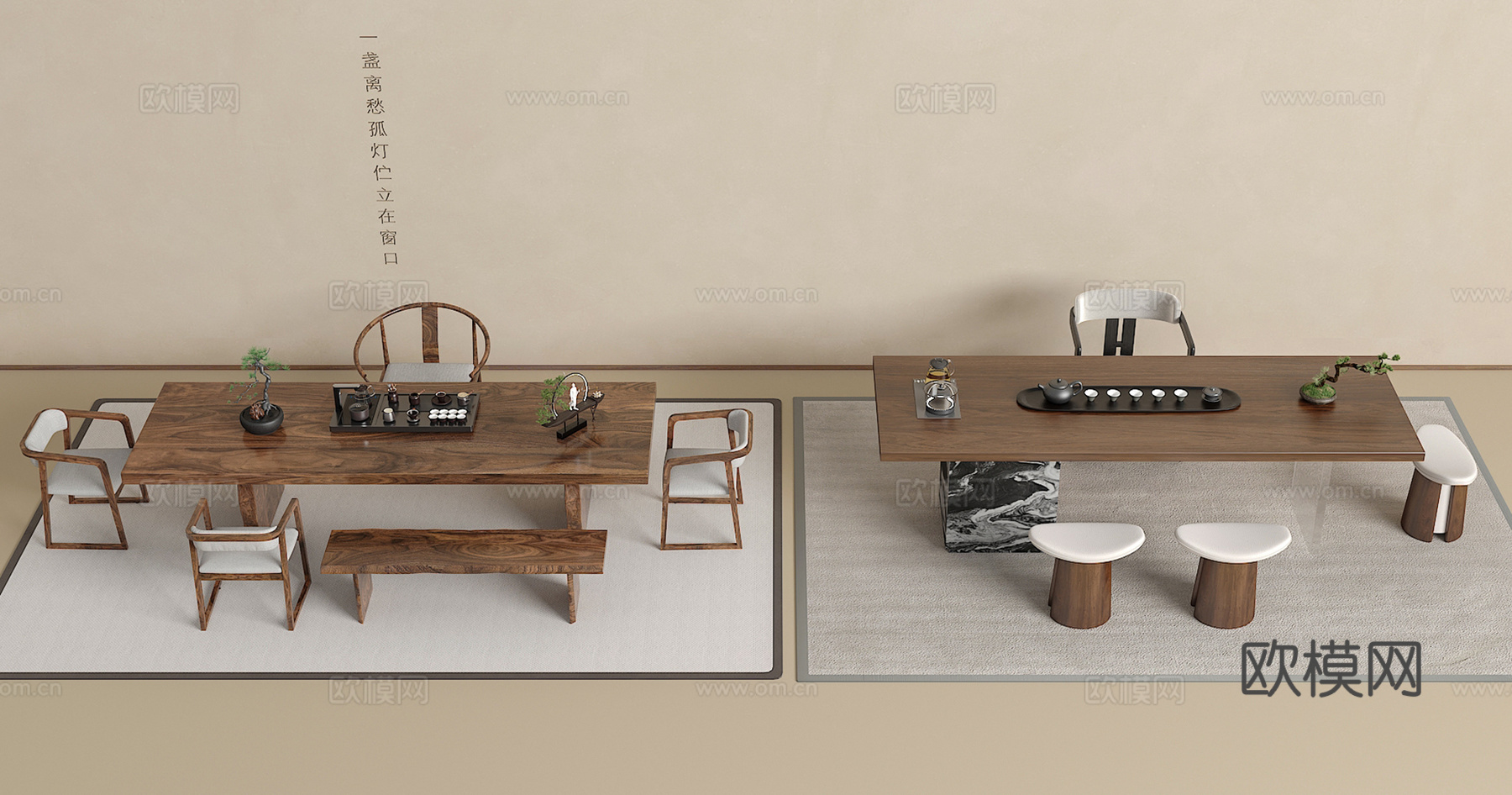 新中式茶桌椅组合 茶具摆件 绿植 饰品摆件3d模型