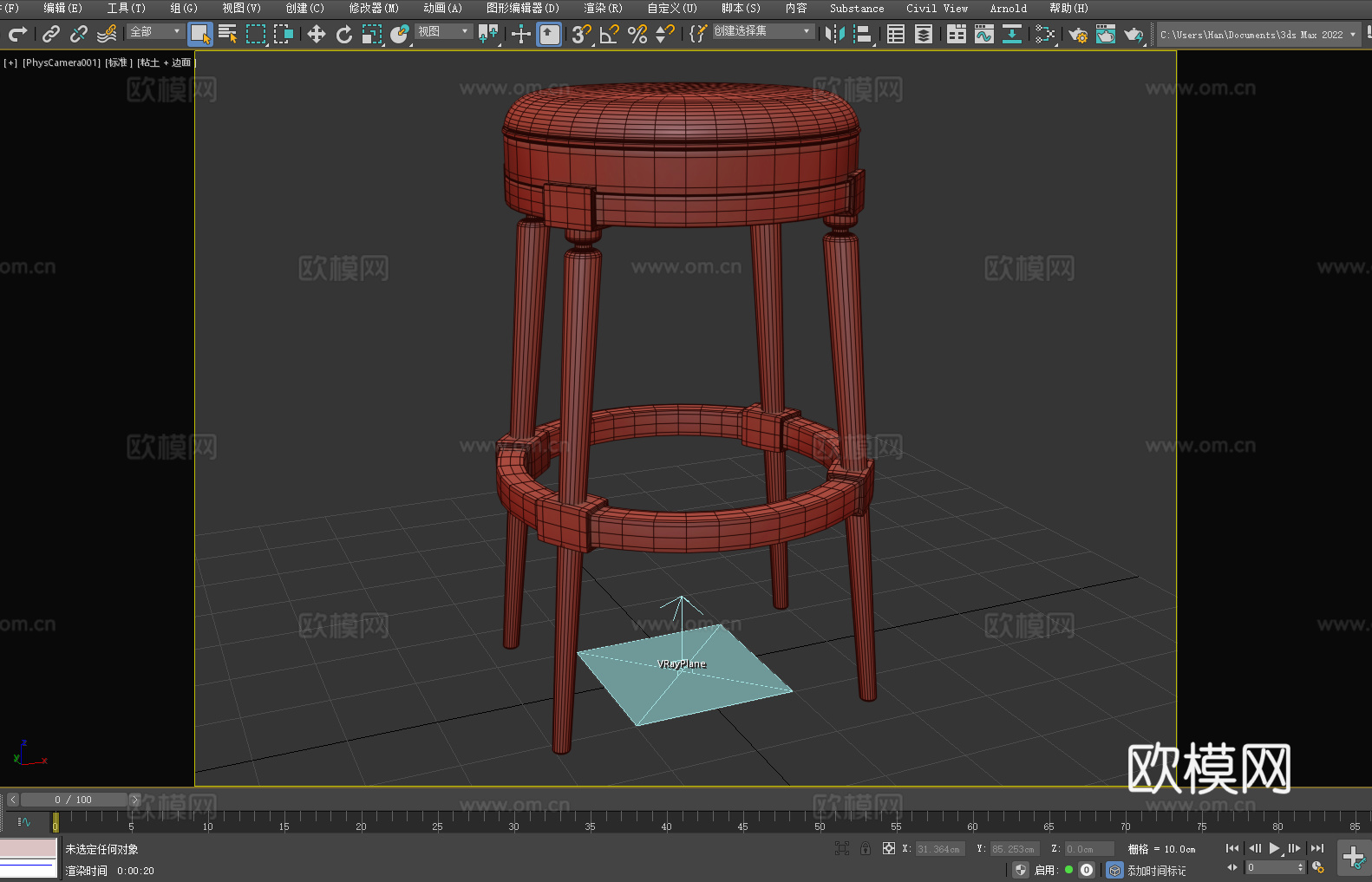 凳子 坐凳 高脚凳 圆凳3d模型