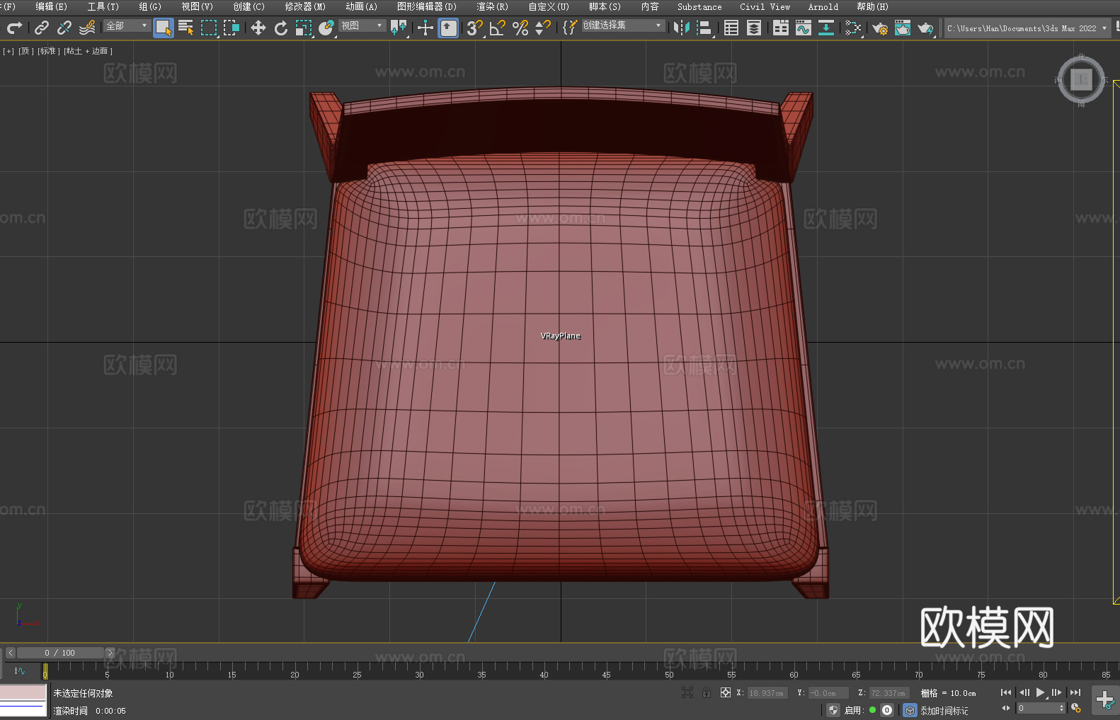 木椅 坐椅 餐椅 家用椅 椅子3d模型