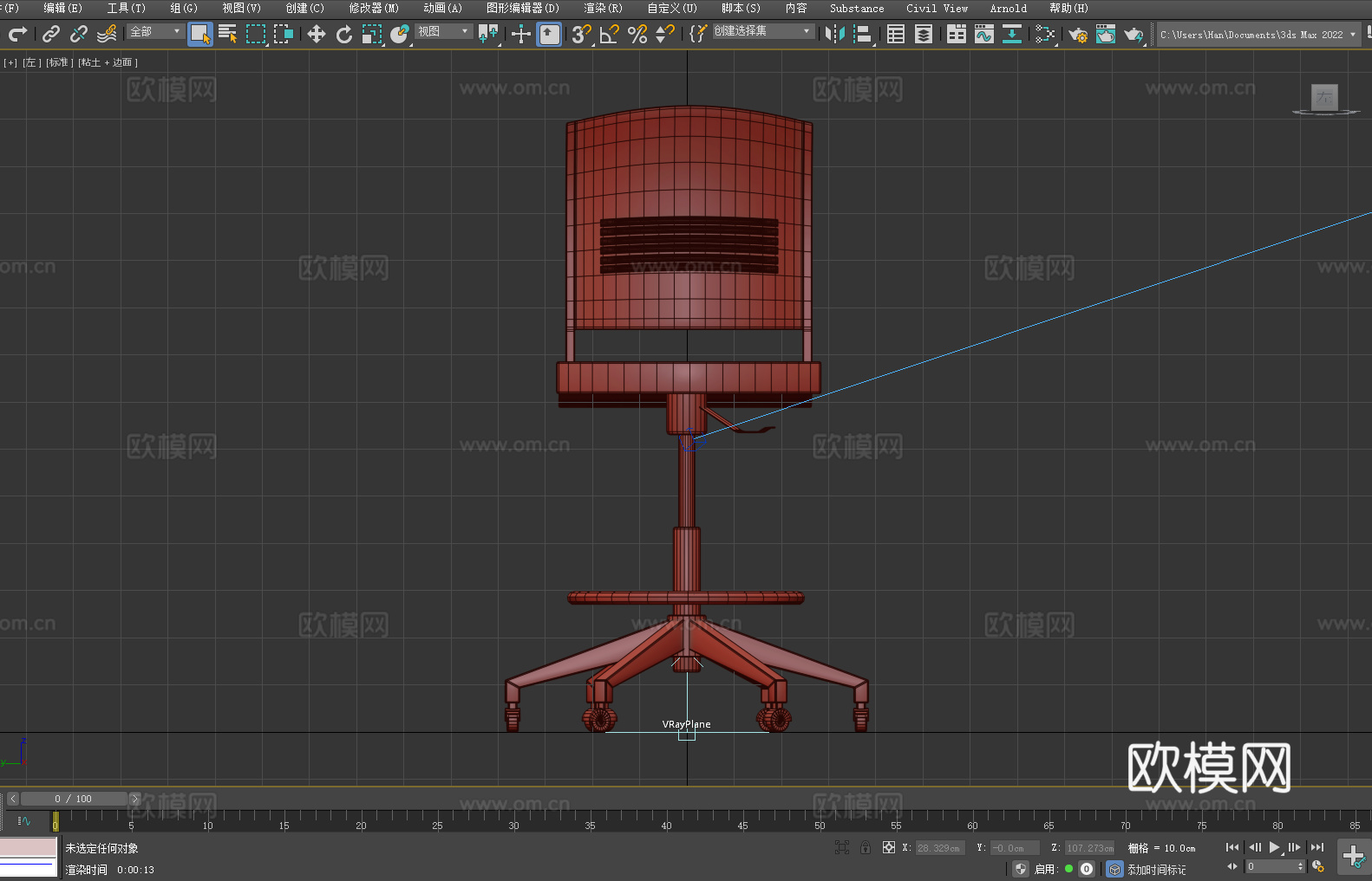 吧台椅 转椅 椅子 座椅3d模型