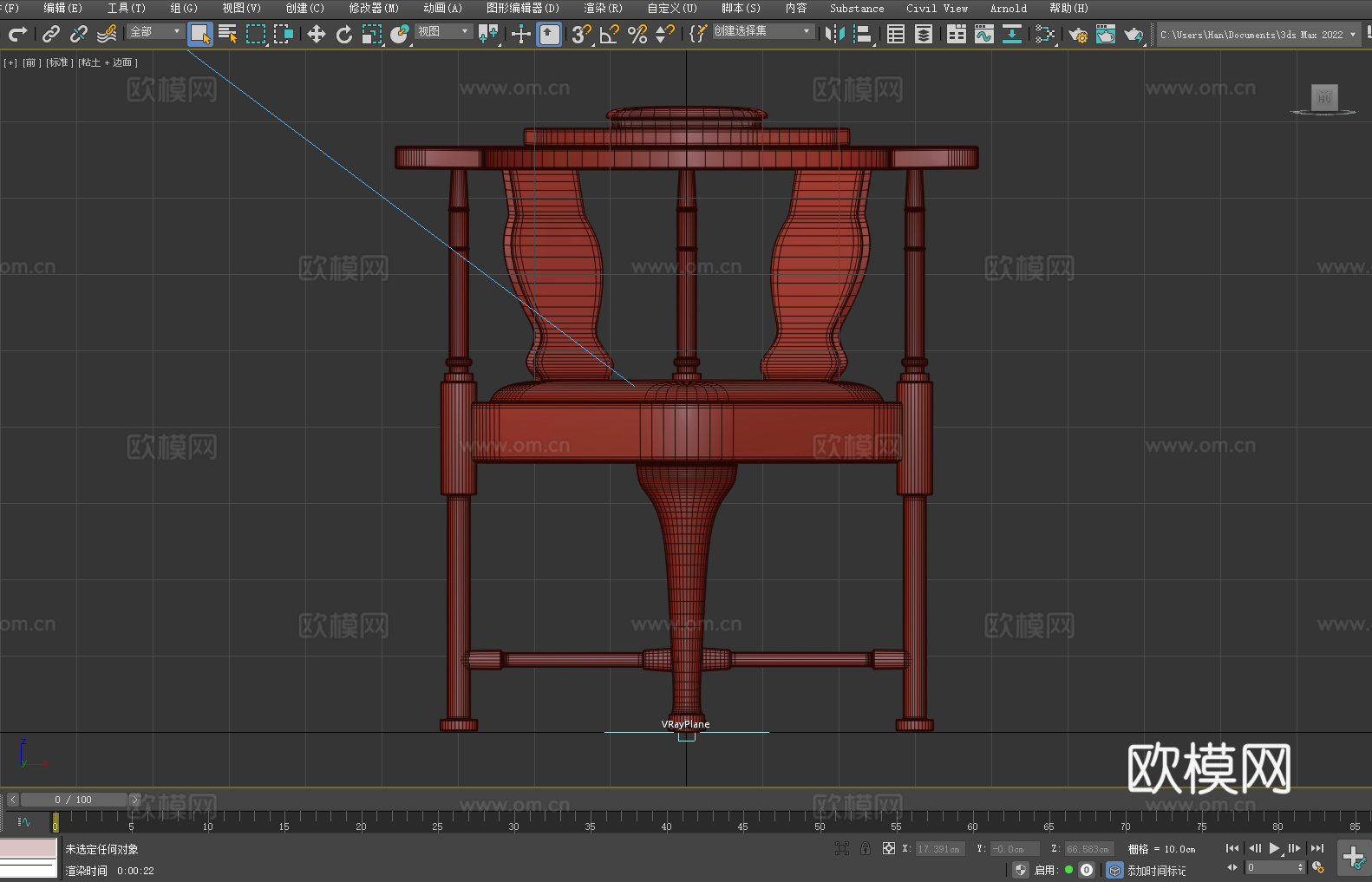 角椅 木椅 家具 椅子 座椅3d模型