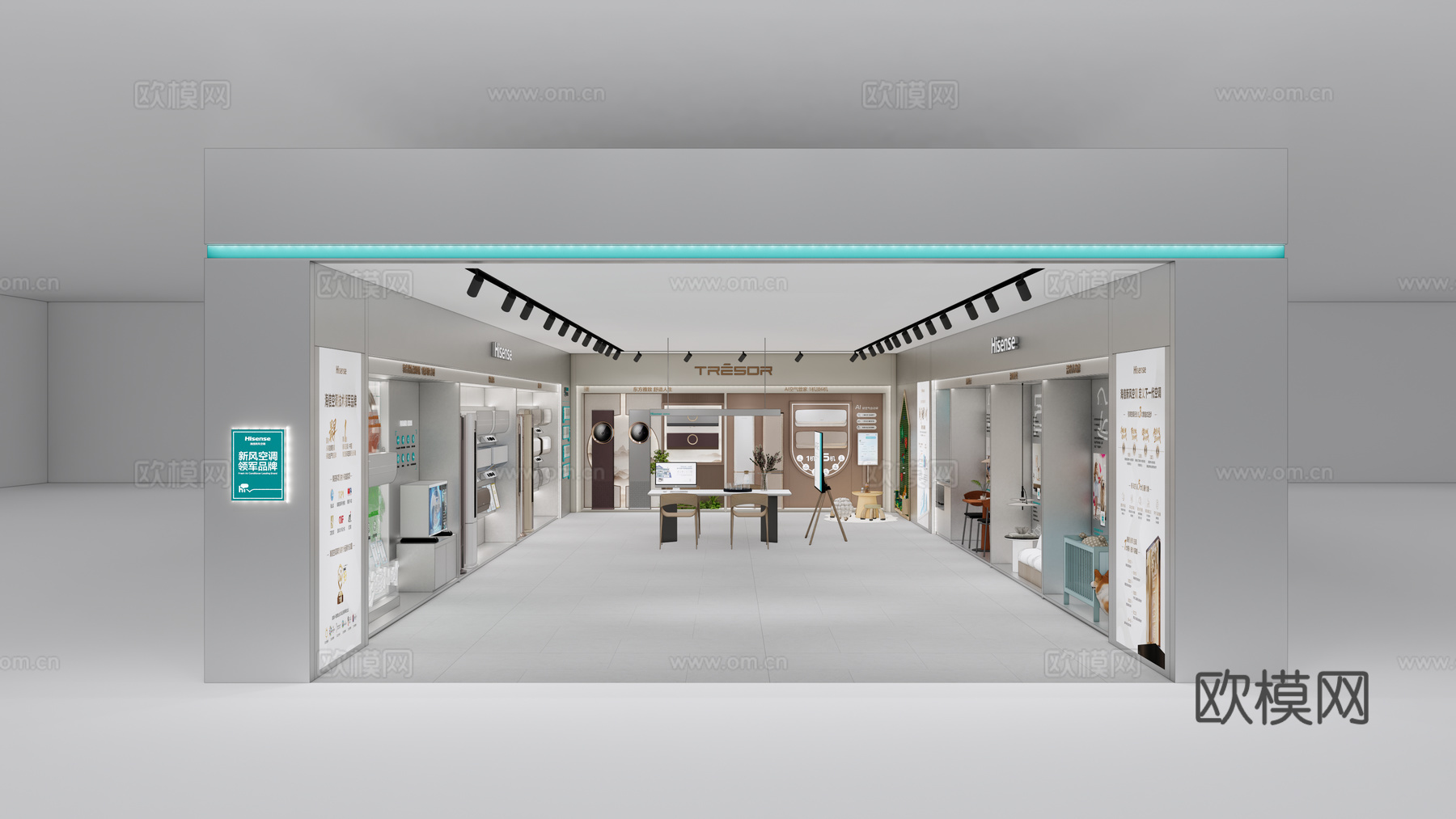 现代简约空冰洗陈列位微场景小型店铺su模型