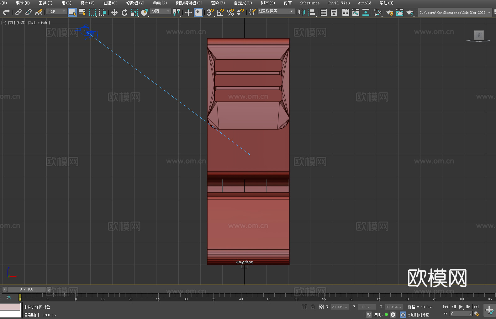 椅子 座椅3d模型