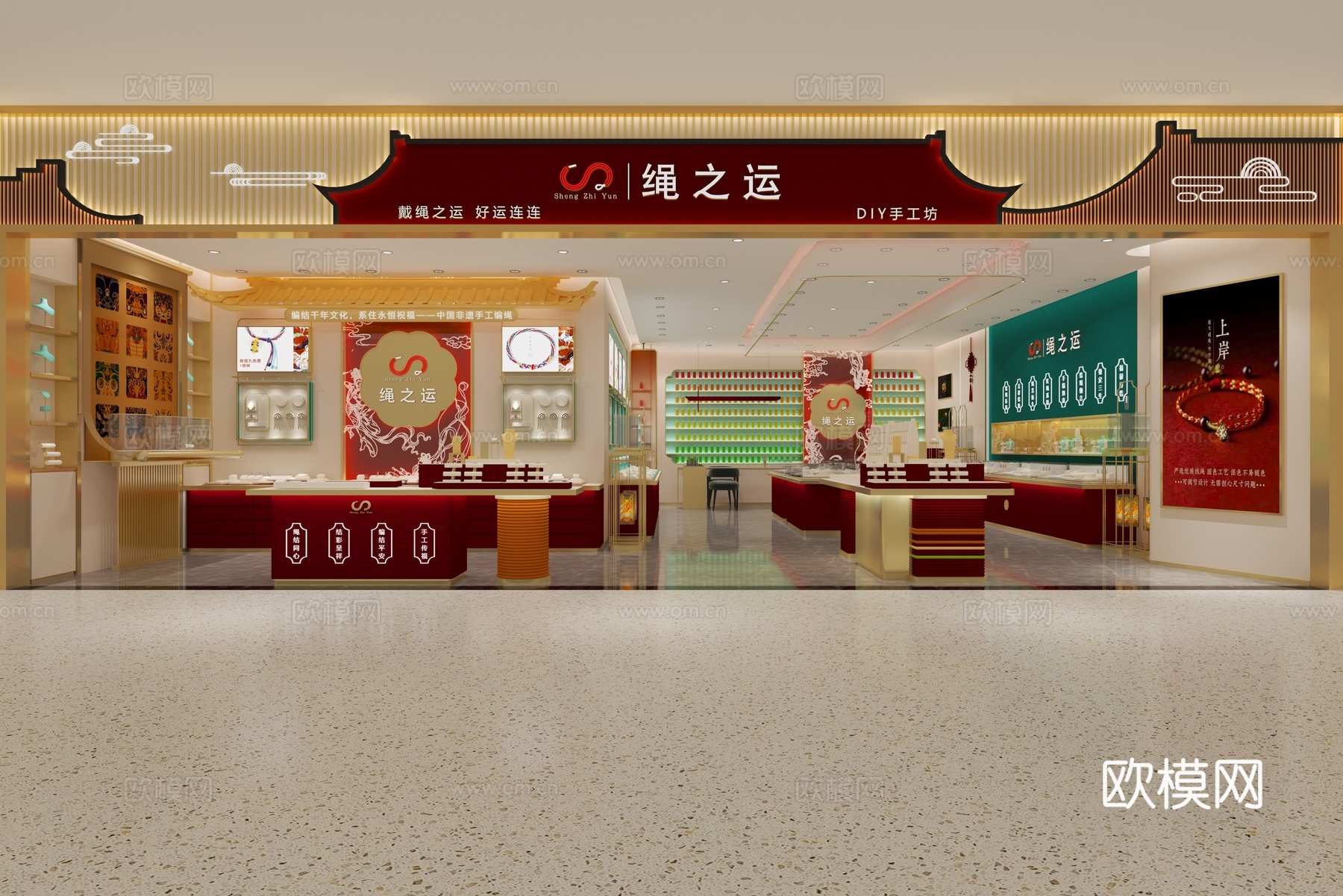 新中式中式珠宝店_幸运绳店_国潮风珠宝首饰店_珠宝首饰道具_3d模型